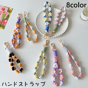ハンドストラップ スマホストラップ 携帯ストラップ キーホルダー ショートストラップ マクラメ編み マクラメ 花柄 お花 落下防止 かわいい おしゃれ 鍵 スマホ 手首 バッグ
