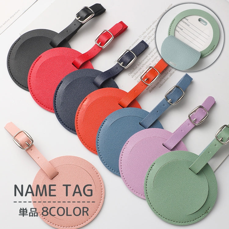 ネームタグ 目隠しカバー付き 円形 丸 レザー調 ラゲッジタグ 名前タグ ネームホルダー 旅行用 トラベル用品 紛失防止 シンプル おしゃれ かわいい
