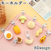 キーホルダー バッグチャーム ナスカン アクセサリー 食べ物 グルメ 中華 屋台 食品サンプル グッズ 面白い リアル かわいい ユニーク 景品 プレゼント ギフト