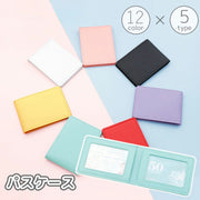 パスケース カードケース カード入れ レディース 女性 二つ折り 透明窓 レザー調 フェイクレザー IDカード クレジットカード 定期入れ コンパクト 無地 単色 シンプル かわいい おしゃれ