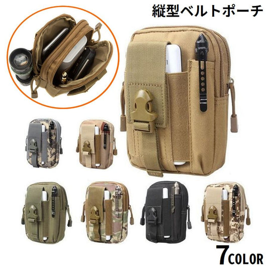 ベルトポーチ ミリタリーポーチ スマホポーチ ウエストポーチ ミニバッグ 大容量 商品画像
