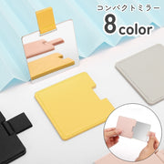 コンパクトミラー ポケットミラー メイク道具 スクエア型 鏡 コンパクト 携帯用 持ち運び 化粧直し メイク直し 身だしなみ