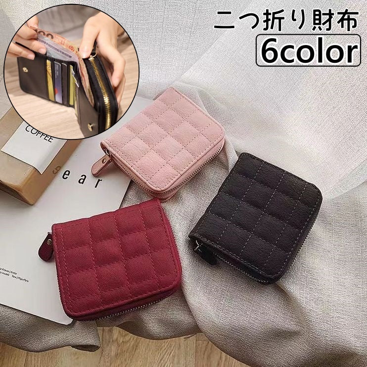 二つ折り財布 レディース 財布 ウォレット お札入れ 小銭入れ カード収納 ファスナー レザー調 コンパクト おしゃれ かわいい シンプル プレゼント ギフト