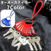 キーオーガナイザー キーケース 10個収納 キーホルダー 鍵 収納 会社 賃貸 管理 タグ 大容量 オフィス 管理者 学校 ロッカー 見分けやすい 仕分け まとめる 便利 シンプル オーナー