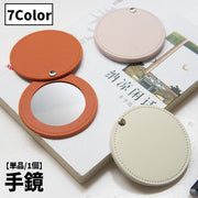 手鏡 ハンドミラー コンパクトミラー 単品 1個 かがみ 鏡 ミラー ラウンド サークル 円形 丸 ミニサイズ 持ち歩き ポータブル 携帯用 化粧直し カバー付き レザー調 お洒落 かわいい