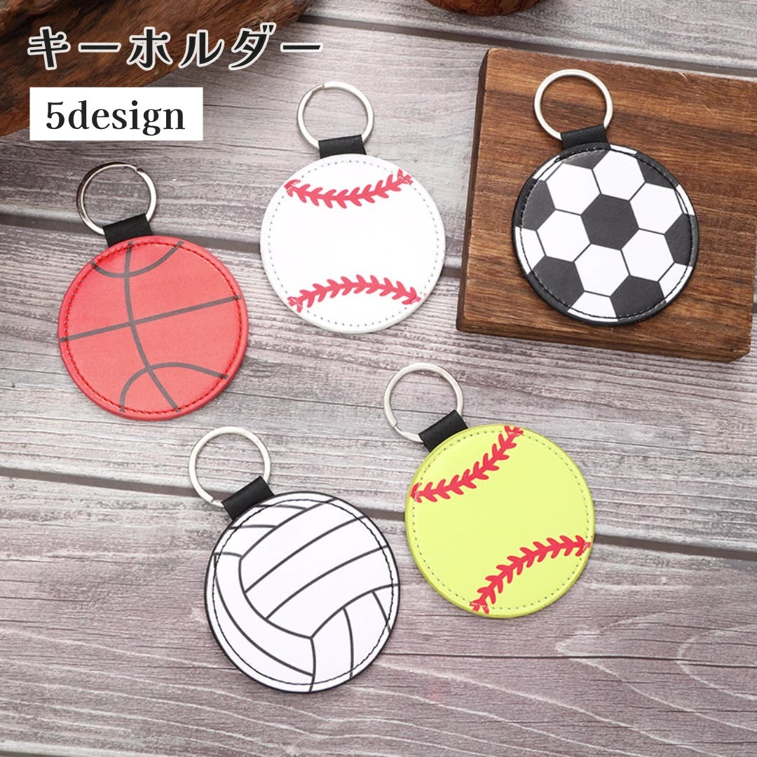 キーホルダー キーリング バッグチャーム 服飾小物 スポーツ風 野球 サッカー バスケ バレー ソフト 部活 学校 プレゼント ギフト