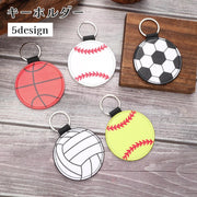 キーホルダー キーリング バッグチャーム 服飾小物 スポーツ風 野球 サッカー バスケ バレー ソフト 部活 学校 プレゼント ギフト