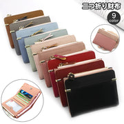二つ折り財布 ミニ財布 レディース 女性 ウォレット カード収納 薄型 コンパクト小銭入れ ファスナー チャック お札入れ レザー調 シンプル かわいい おしゃれ 大人 女子 ギフト プレゼント 贈り物 普段使い