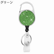 キーリール キーホルダー キーリング 金属製 カラビナフック クリップ 伸縮コード 伸びる 鍵 紛失防止 パスケース IDカード