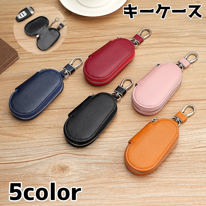 キーケース スマートキー レディース メンズ シンプル スマートキーケース キーカバー 鍵 鍵入れ ファスナー プレゼント ギフト