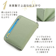 ミニ財布 カードケース 財布 ウォレット 本革 レザー コンパクト スキミング防止 男女兼用 ユニセックス 蛇腹 カード入れ ラウンドファスナー お札入れ 小銭入れ シンプル おしゃれ レディース メンズ 女性 男性 見やすい プレゼント ギフト 誕生日 記念日 クリスマス