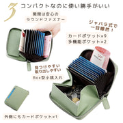 ミニ財布 カードケース 財布 ウォレット 本革 レザー コンパクト スキミング防止 男女兼用 ユニセックス 蛇腹 カード入れ ラウンドファスナー お札入れ 小銭入れ シンプル おしゃれ レディース メンズ 女性 男性 見やすい プレゼント ギフト 誕生日 記念日 クリスマス
