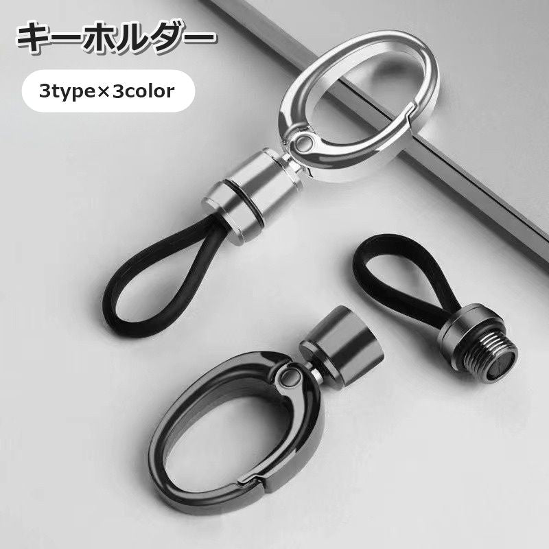 キーホルダー キーリング キーチェーン メンズ 男性 服飾小物 鍵 カギ 車 家 ギフト プレゼント おしゃれ かっこいい