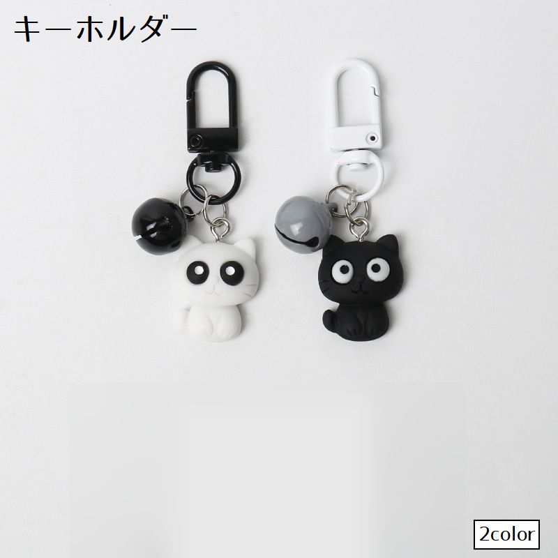 キーホルダー キーリング バッグチャーム カラビナ付き 猫 ネコ キャット 鈴 吊り下げ かわいい ブラック ホワイト プレゼント ギフト 景品