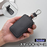 キーケース スマートキーケース メンズ レディース 男女兼用 車 カー用品 鍵 キーカバー カギケース ファスナー式 レザー調 高級感