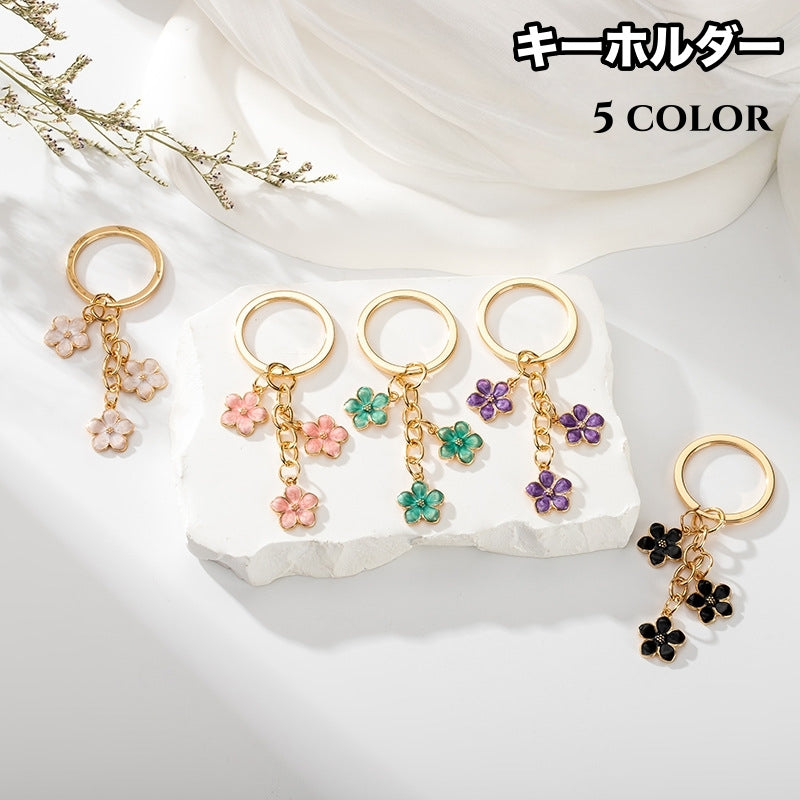 キーホルダー キーリング レディース 女性 チェーン お花 フラワー ゴールドカラー フェミニン ガーリー 可愛い キュート おしゃれ
