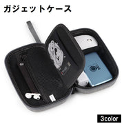 ガジェットポーチ ガジェットケース 小物入れ 収納ポーチ モバイルバッテリー イヤホン 充電ケーブル コード 無地 シンプル 旅行 出張