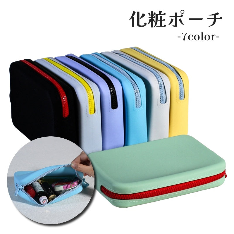 化粧ポーチ メイクポーチ コスメポーチ 小物入れ 洗面ポーチ 収納用品 シリコン製 大容量 旅行 持ち運び コンパクト シンプル