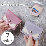 カードケース コインケース カード入れ 小銭入れ ファッション小物 キーホルダー キーリング バイカラー かわいい プレゼント