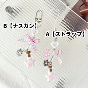 バッグチャーム ストラップ キーホルダー キーリング レディース 女性 ファッション雑貨 ナスカン ストラップ紐 瓶型 ハート リボン ガラス 星 スター 可愛い かわいい キュート カジュアル ポップ おしゃれ