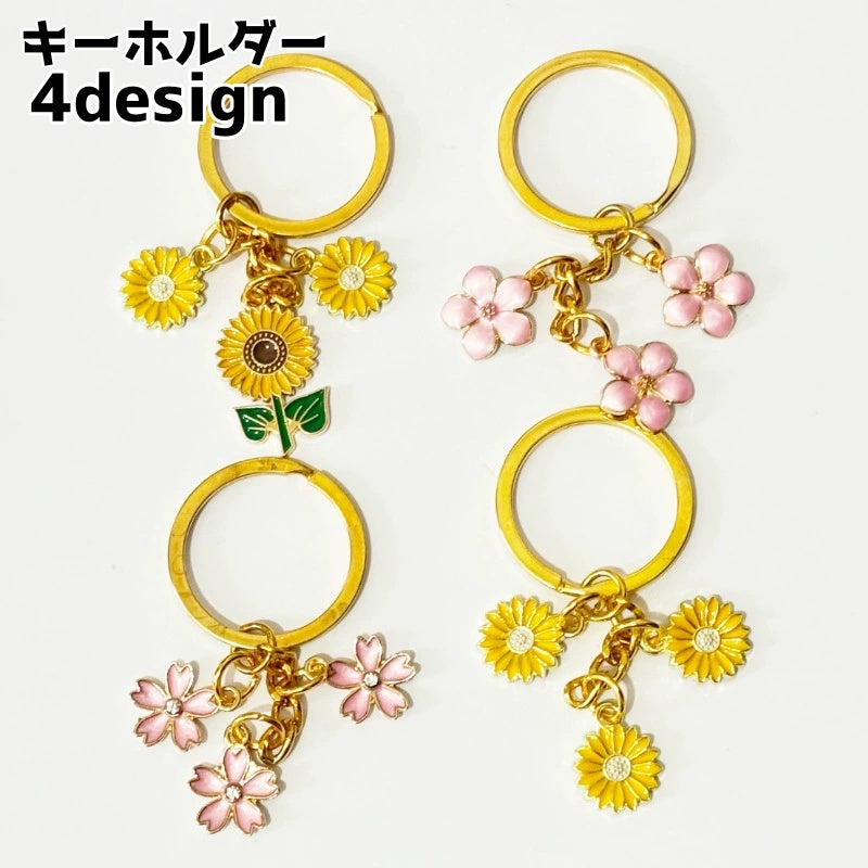 キーホルダー キーリング バッグチャーム レディース かわいい おしゃれ チャーム フラワー 花 プレゼント ギフト 飾り 紛失防止