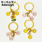 キーホルダー キーリング バッグチャーム レディース かわいい おしゃれ チャーム フラワー 花 プレゼント ギフト 飾り 紛失防止