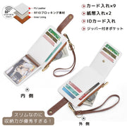 カードケース クレジットカードケース カード入れ RFID 磁気防止 スキミング防止 レザー調 ミニ財布 フェイクレザー ファスナー チャック 小銭入れ コインケース お札入れ ストラップ付き 薄型 スリム メンズ レディース 男性 女性 男女兼用 ユニセックス 軽量 コンパクト 大容量