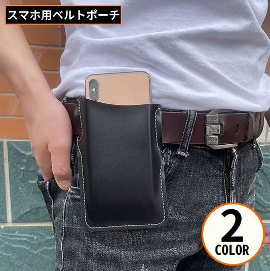 ベルトポーチ スマホポーチ レザー風 ウエストポーチ ベルトホルダー スマホケース 商品画像