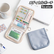 メディカルポーチ ファーストエイド 薬ポーチ トラベルポーチ マルチポーチ コスメポーチ 小物入れ メッシュ 薬収納 常備薬 救急箱 救急バッグ 旅行 持ち運び アウトドア 出張