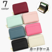 カードケース ミニ財布 カードホルダー 11ポケット レザー風 じゃばら 大容量 スリム コンパクト ラウンドファスナー シンプル 手のひらサイズ