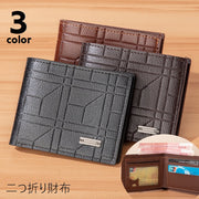 二つ折り財布 ウォレット メンズ 男性 お札入れ カード入れ コンパクト レザー調 パスケース カードケース 持ち歩き 持ち運び シンプル カジュアル かっこいい おしゃれ プレゼント 贈り物 ギフト 黒 茶