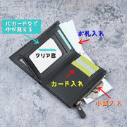 メンズ用三つ折り財布 お財布 男性 紳士 コンパクト カード収納 小銭 コイン 紙幣 お札 ファスナー クリア窓付き 定期 ICカード プレゼント