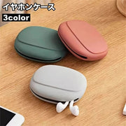 イヤホンケース 小物入れ ガジェットポーチ ミニポーチ シリコンポーチ 収納ケース イヤホン ケーブル アクセサリー メイク ピアス 鍵 コンパクト 洗える 便利 可愛い キュート