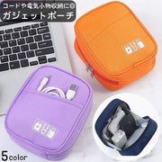 ガジェットポーチ モバイルアクセサリー収納 ケース トラベルポーチ イヤホンケース 充電器 バッテリー スマホ ケーブル コード収納 小物入れ マチあり 持ち運び 出張 旅行 通勤 ファスナー 前ポケット 雑貨 シンプル 便利グッズ かわいい コンパクト カジュアル イラスト