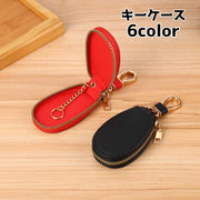 キーケース スマートキー 鍵 カギ キー レディース メンズ 女性 男性 ラウンドファスナー ドロップ型 キーホルダー シンプル 持ち運び