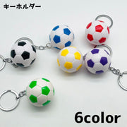キーホルダー キーリング サッカー ボール スポーツ 部活 クラブ チーム ユニーク かわいい おしゃれ 目印 プレゼント