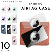 AirTag エアタグ用 保護ケース カードタイプ 薄型 極薄 財布収納 ウォレットカードホルダー 紛失防止 耐衝撃 軽量 透明