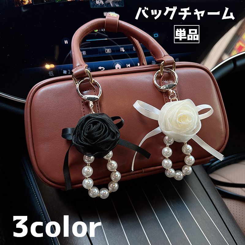 バッグチャーム キーホルダー キーリング 携帯チャーム チャーム 鞄 スマホ 花 フラワー 目印 モチーフ かわいい おしゃれ