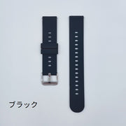 腕時計用ベルト スマートウォッチ用ベルト ラバーベルト シリコン 交換バンド 替えベルト 替えバンド レディース メンズ ユニセックス 男女兼用 腕時計パーツ 部品 メンテナンス おしゃれ シリコンラバー カラーバリエーション豊富 かわいい