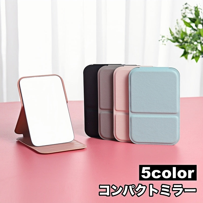 コンパクトミラー 手鏡 ハンドミラー 折りたたみ式 開閉式 スクエア型 置き型 コンパクト ミニ 持ち運び シンプル 化粧直し 身だしなみ 女の子 レディース プチギフト 贈り物 プレゼント