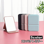コンパクトミラー 手鏡 ハンドミラー 折りたたみ式 開閉式 スクエア型 置き型 コンパクト ミニ 持ち運び シンプル 化粧直し 身だしなみ 女の子 レディース プチギフト 贈り物 プレゼント