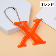 反射キーホルダー 同色4個セット リフレクター キーリング 無地 アルファベット X 光る 夜間 交通安全グッズ チェーンキーホルダー かわいい 通学 通勤 塾帰り 散歩 ギフト 子供用 大人用