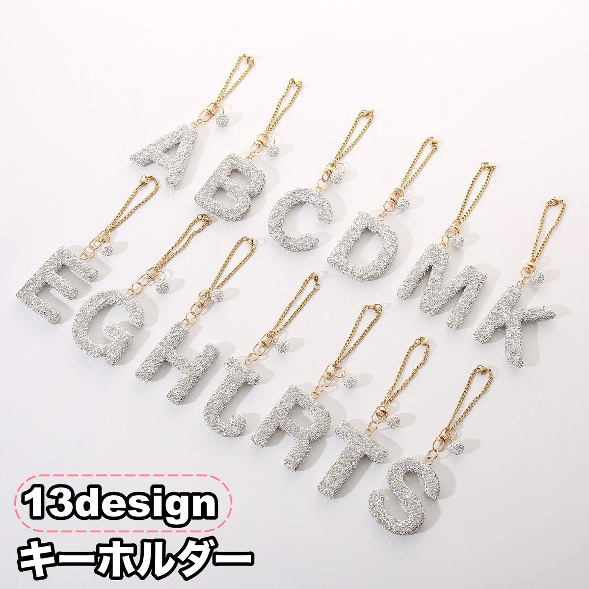 キーホルダー アルファベット イニシャル ラインストーン バックチャーム 目印 英字 文字 おしゃれ キラキラ
