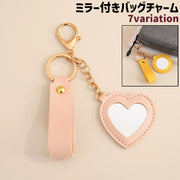 バッグチャーム キーホルダー キーリング レディース 女性 ミラー付き 鏡付き カニカン付き チェーン ハート型 花型 円形 丸型 サークル ラウンド レザー調 フェイクレザー PU シンプル おしゃれ かわいい バッグ カバン 鞄 装飾 飾り 鍵 キー 収納