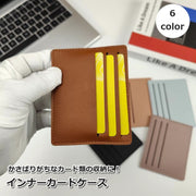 インナーカードケース 6枚収納 カード入れ クレジットカードケース カードホルダー レザー調 シンプル スリム 薄型 コンパクト