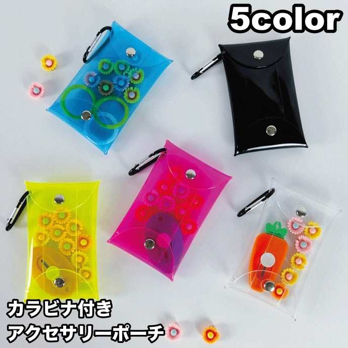 アクセサリーポーチ ミニポーチ カラビナ付き キーホルダー 小物入れ クリア 透明 ポーチ 収納ケース リップポーチ 小物収納 ケース クリアケース おしゃれ かわいい レディース 女性 女子 大人女子 持ち運び ポータブル
