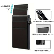 カードケース メンズ 男女兼用 6枚収納 クレジットカード IDカード スキミング防止 縦型 薄型 ロック付き シンプル 無地