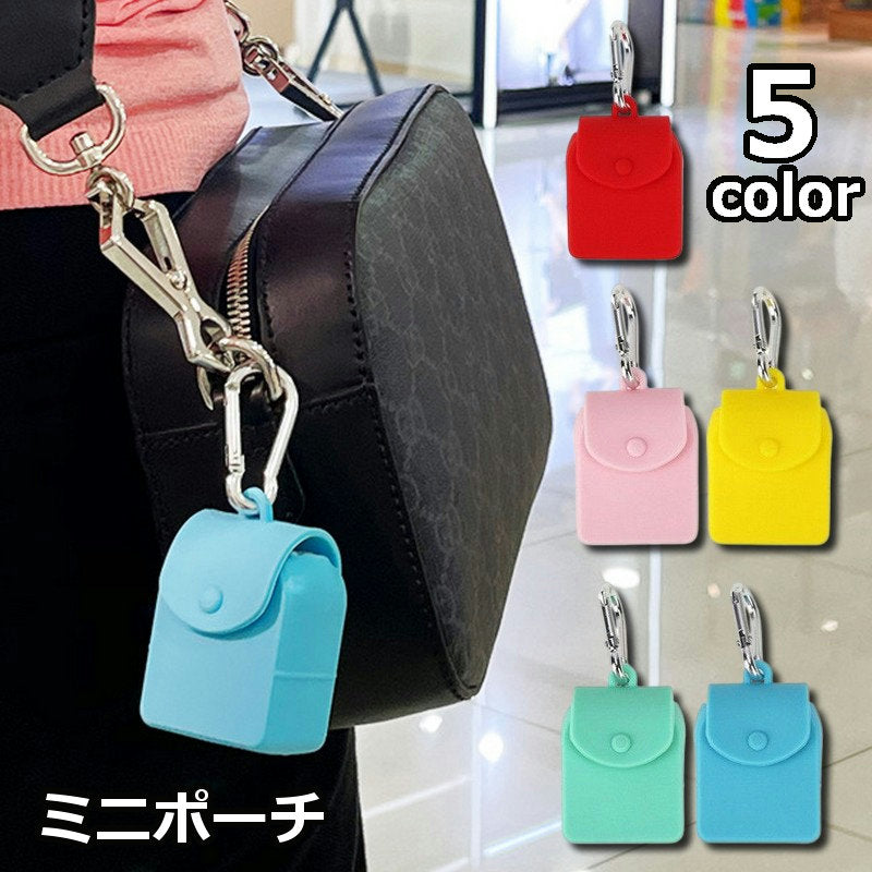 ミニポーチ アクセサリーポーチ シリコンポーチ 小物入れ キーホルダー レディース 小物入れ ミニケース コインケース ナスカン 小物収納 ポーチ コンパクト ミニ おしゃれ かわいい