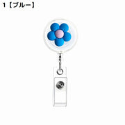 クリップ式キーリール リールキーホルダー ネームホルダー 伸縮 伸びる 吊り下げ 名札 社員証 IDカード フラワー 花 可愛い