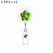クリップ式キーリール リールキーホルダー ネームホルダー 伸縮 伸びる 吊り下げ 名札 社員証 IDカード フラワー 花 可愛い